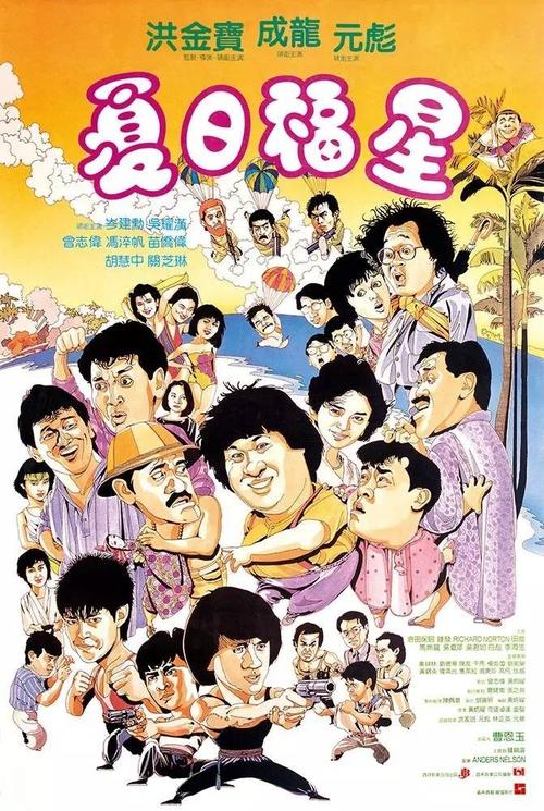 安达卢西亚国际大学电子工程学位证书