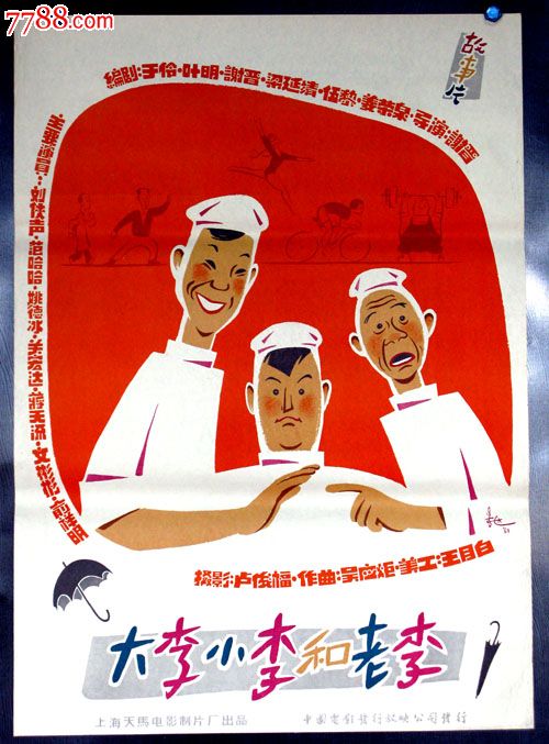 阿图瓦大学物理学文凭证书